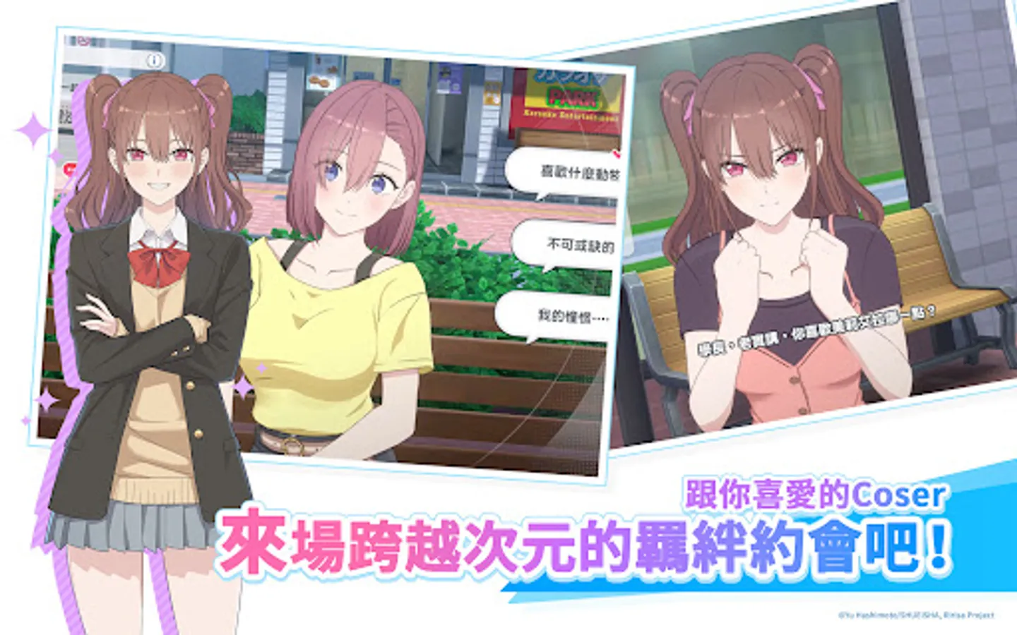 Screenshot 18