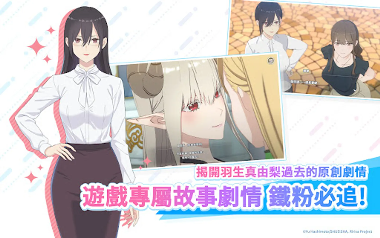 Screenshot 19
