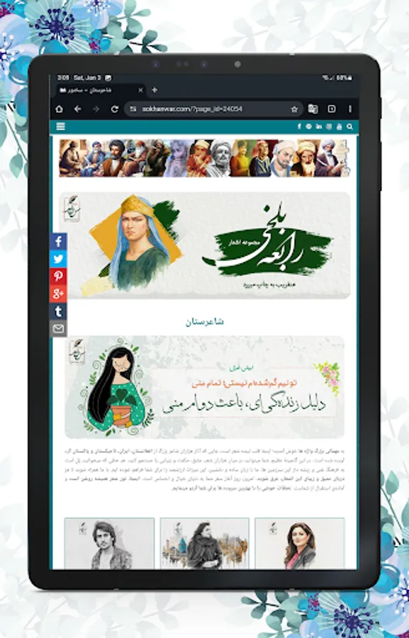 Screenshot 12