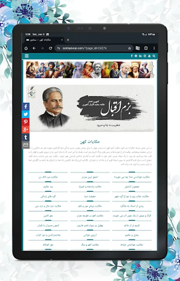 Screenshot 14