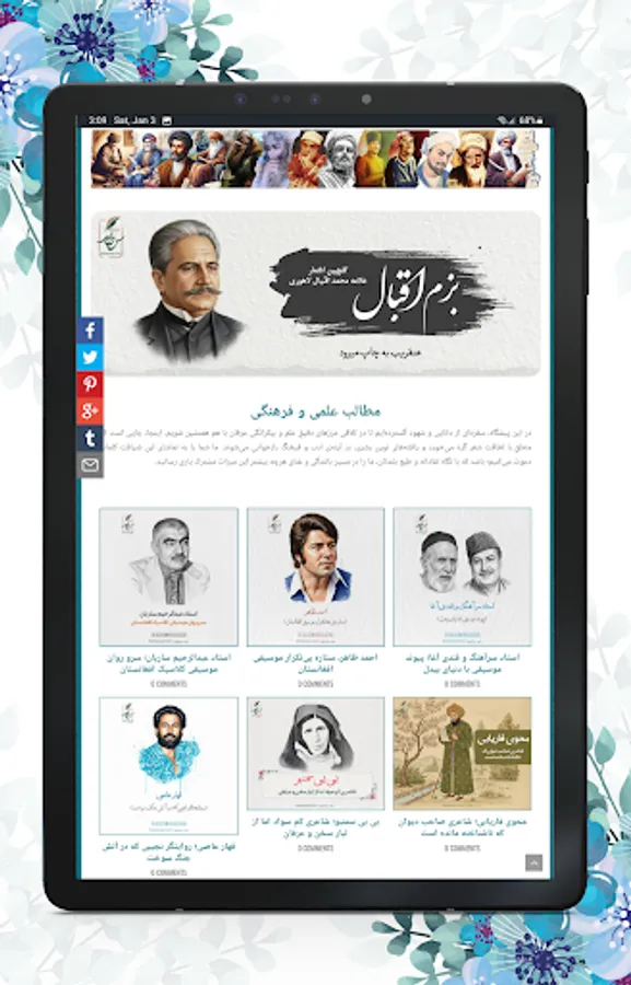 Screenshot 18