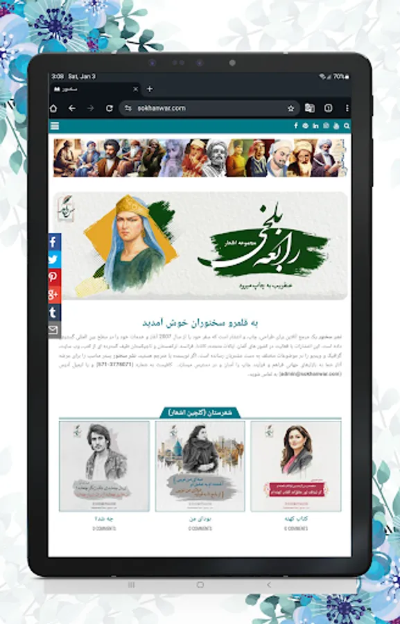 Screenshot 19