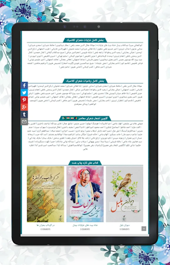 Screenshot 20