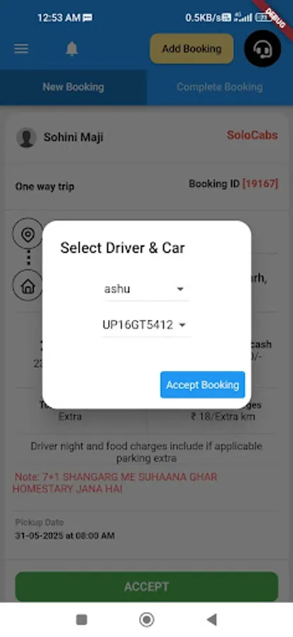 Screenshot 5