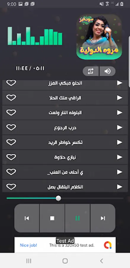 Screenshot 3