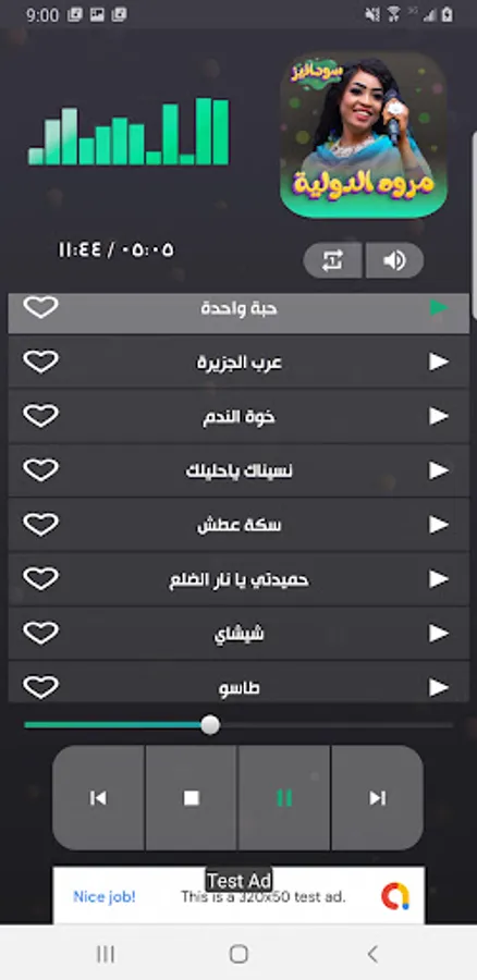 Screenshot 5