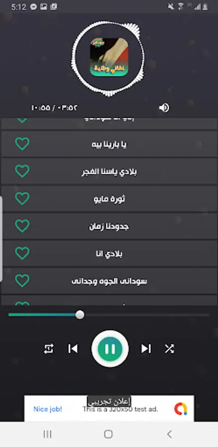 Screenshot 3