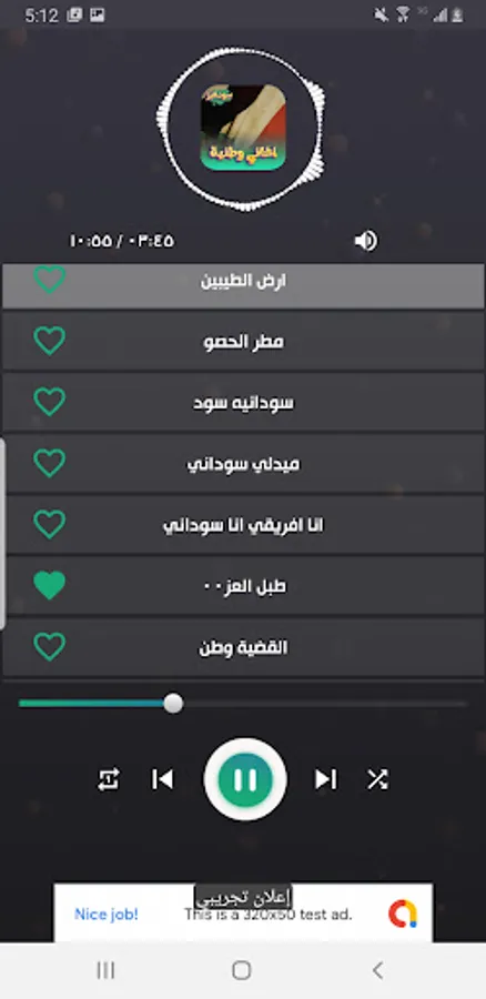 Screenshot 4