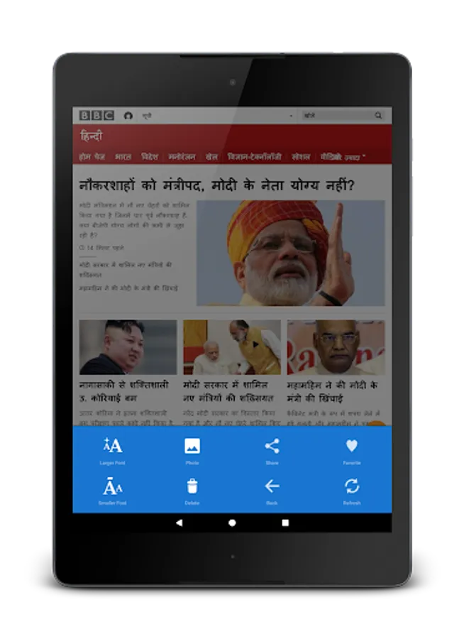 Screenshot 11