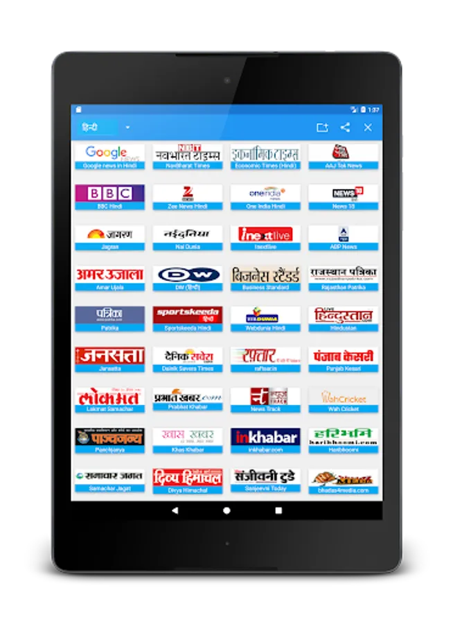 Screenshot 8