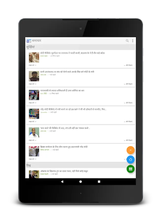 Screenshot 9