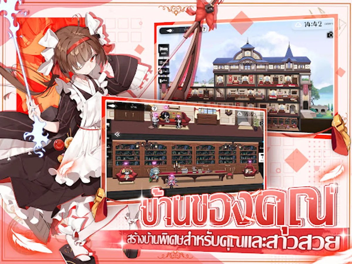 Screenshot 14