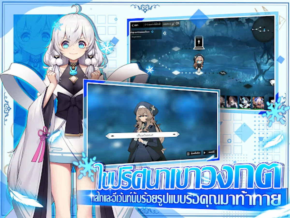 Screenshot 18