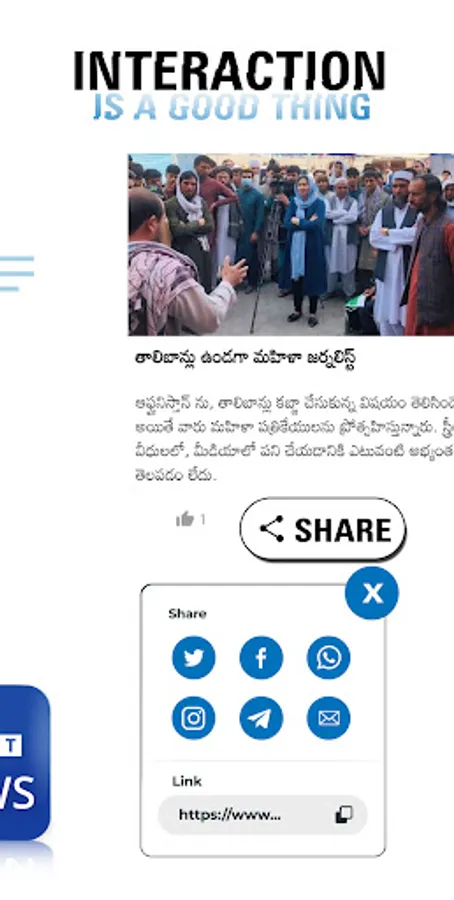 Screenshot 23