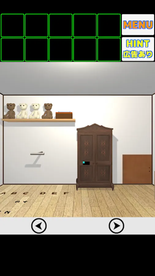 Screenshot 13