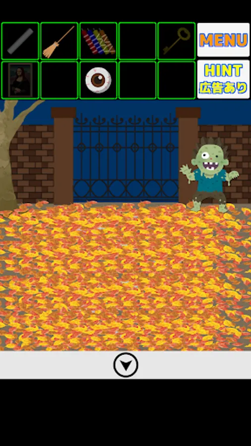 Screenshot 10