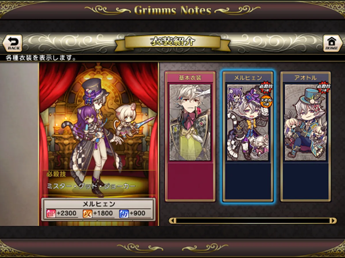 Screenshot 15