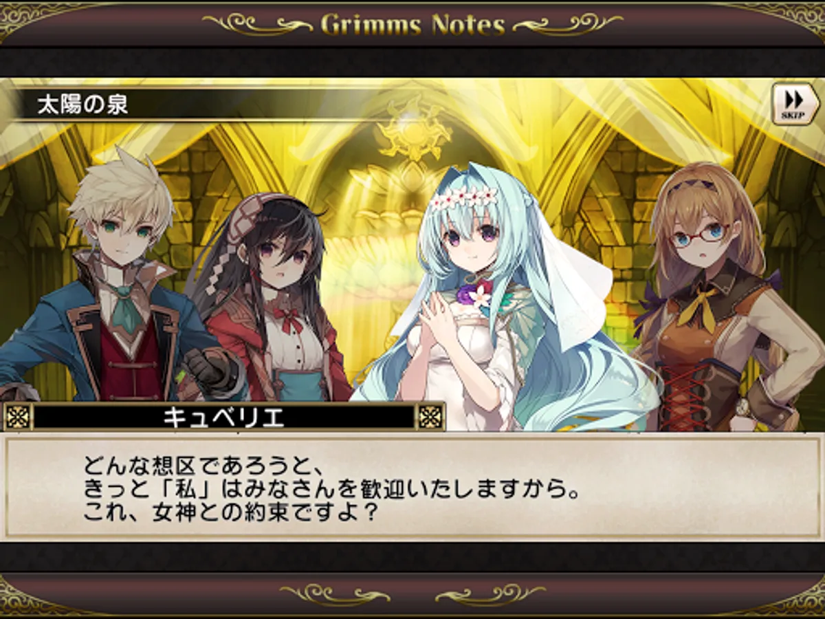 Screenshot 16