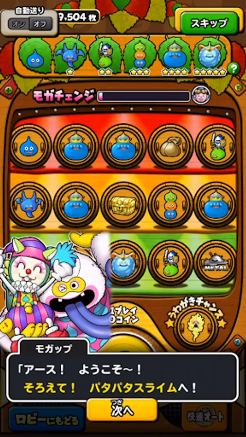 Screenshot 16