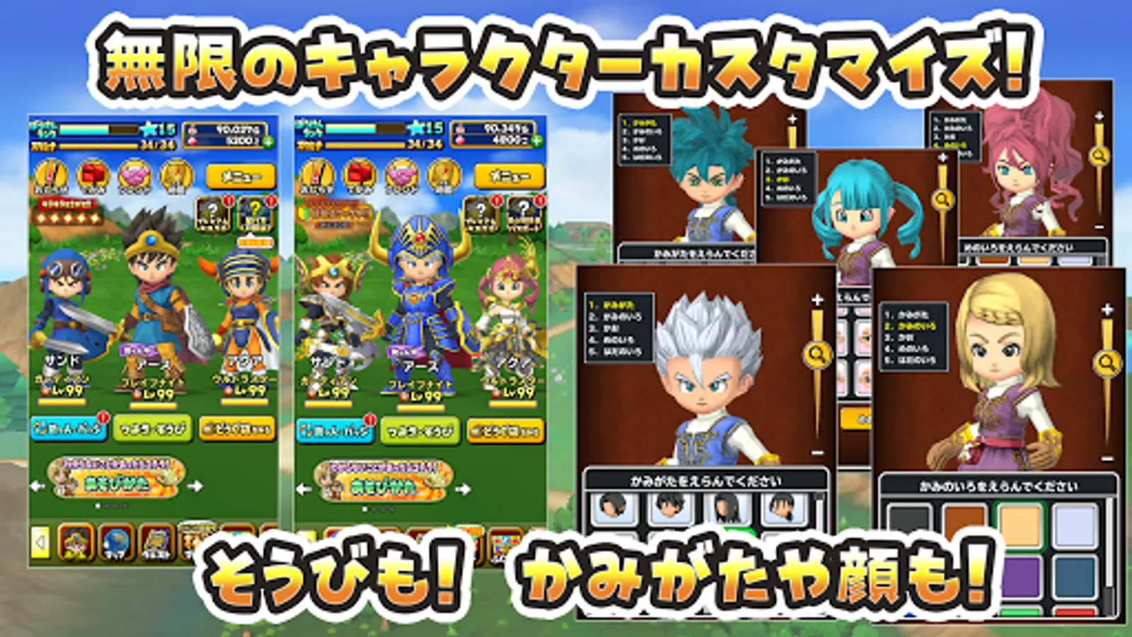 Screenshot 17