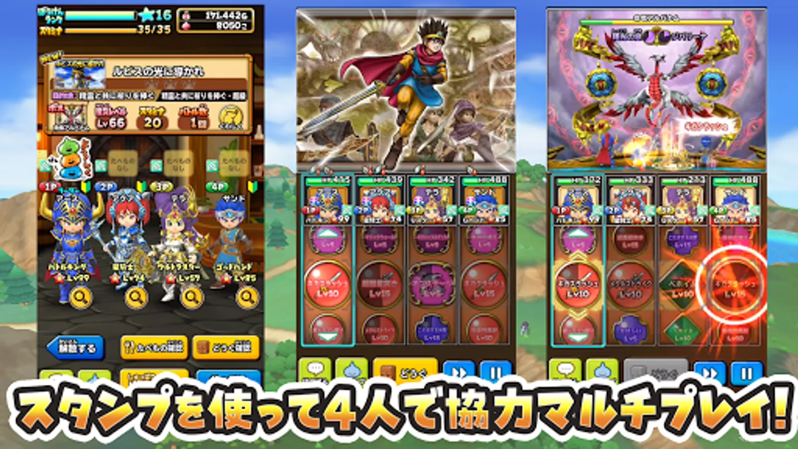 Screenshot 19