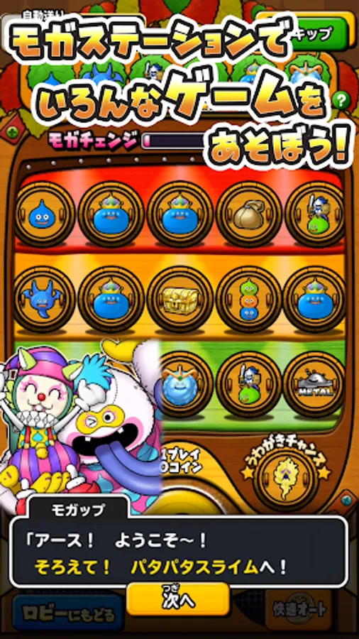 Screenshot 24