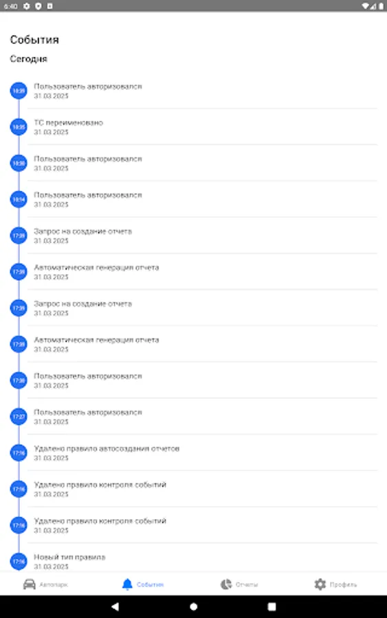 Screenshot 11
