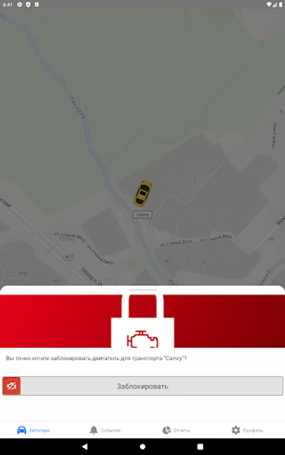Screenshot 13