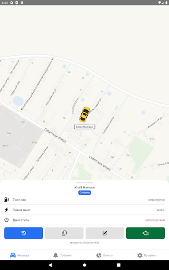 Screenshot 10