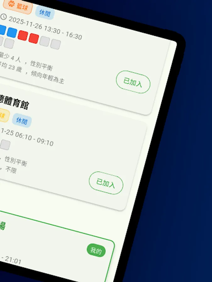 Screenshot 18