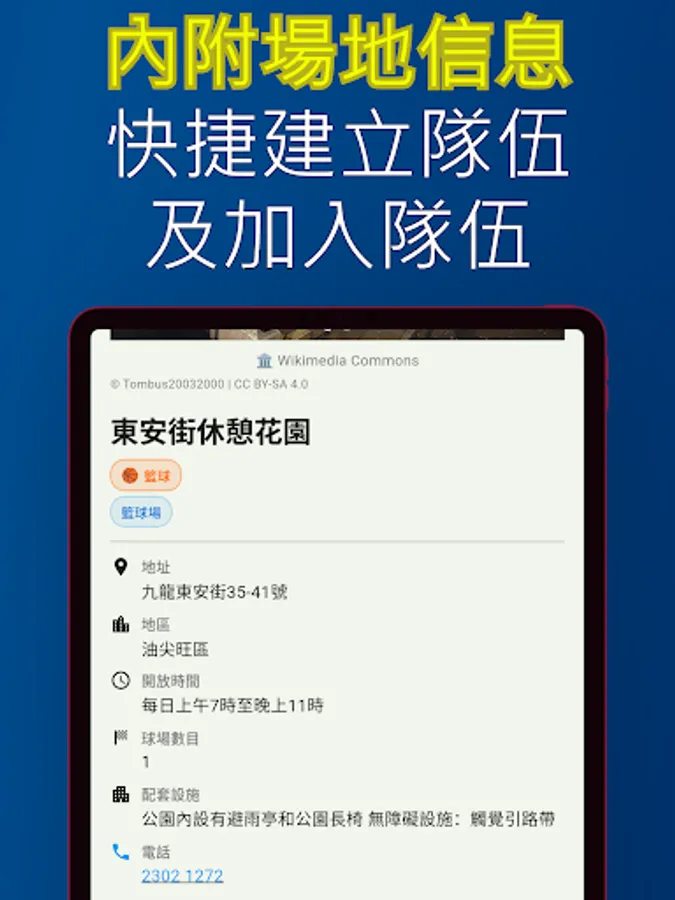 Screenshot 21