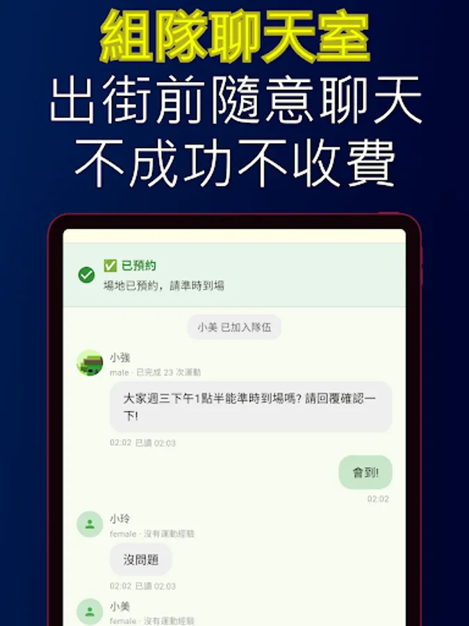 Screenshot 23