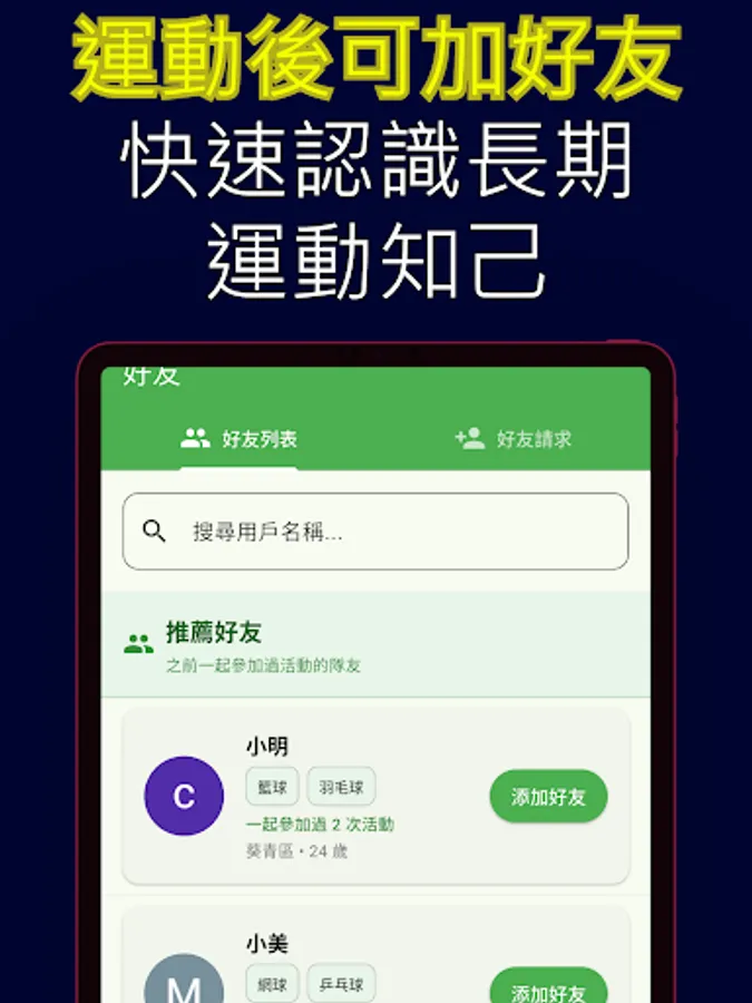 Screenshot 24