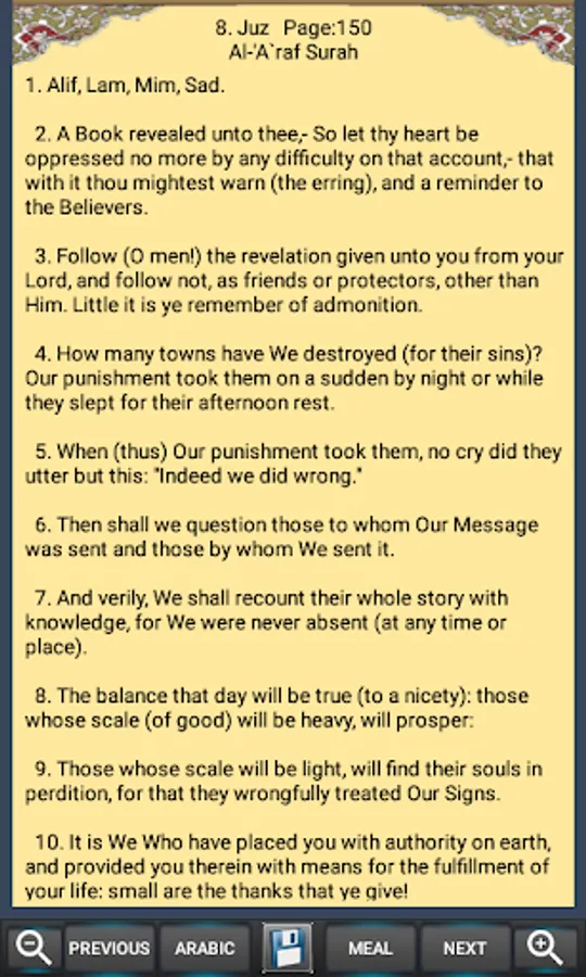 Screenshot 5