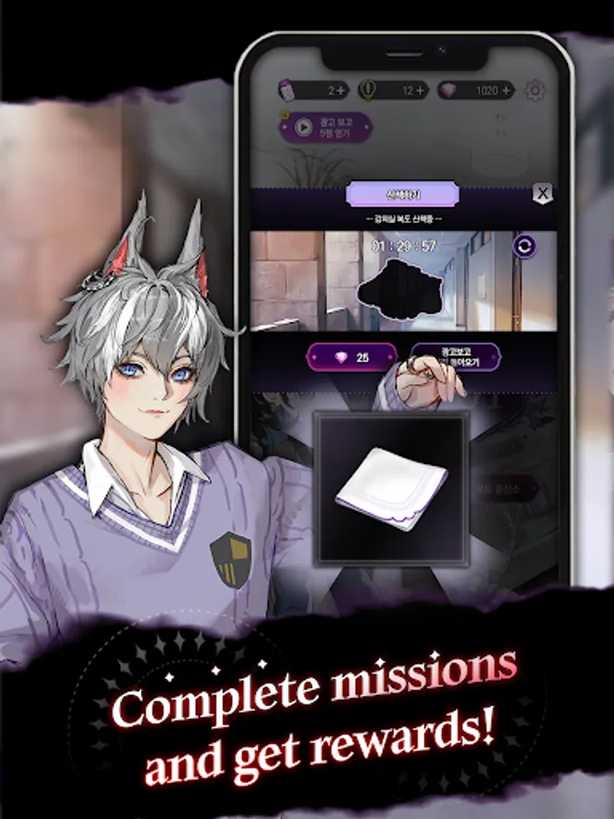 Screenshot 15