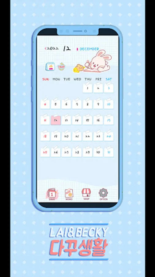 Screenshot 23