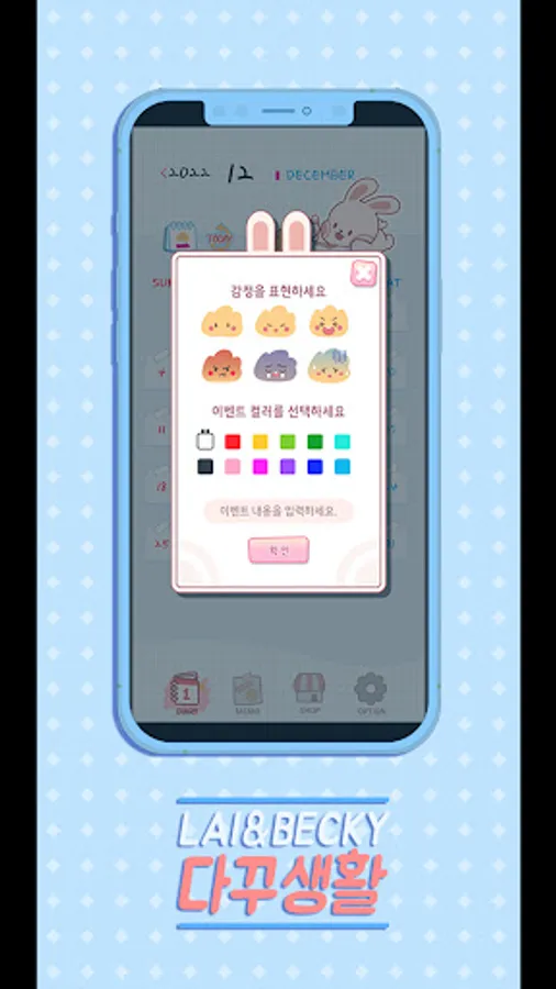 Screenshot 24