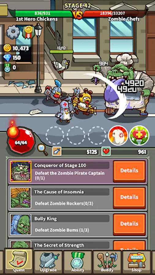 Screenshot 12