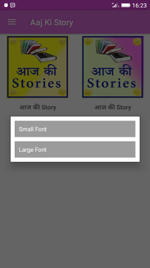 Screenshot 5