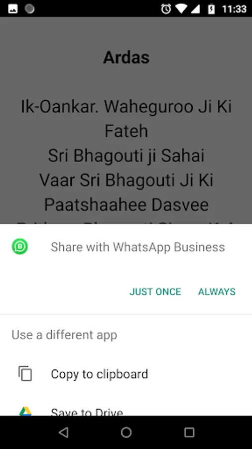 Screenshot 5