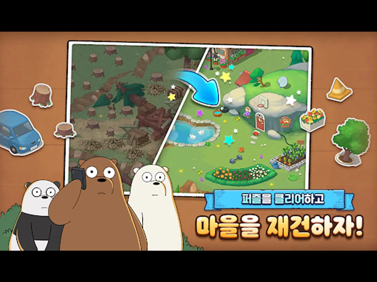 Screenshot 19