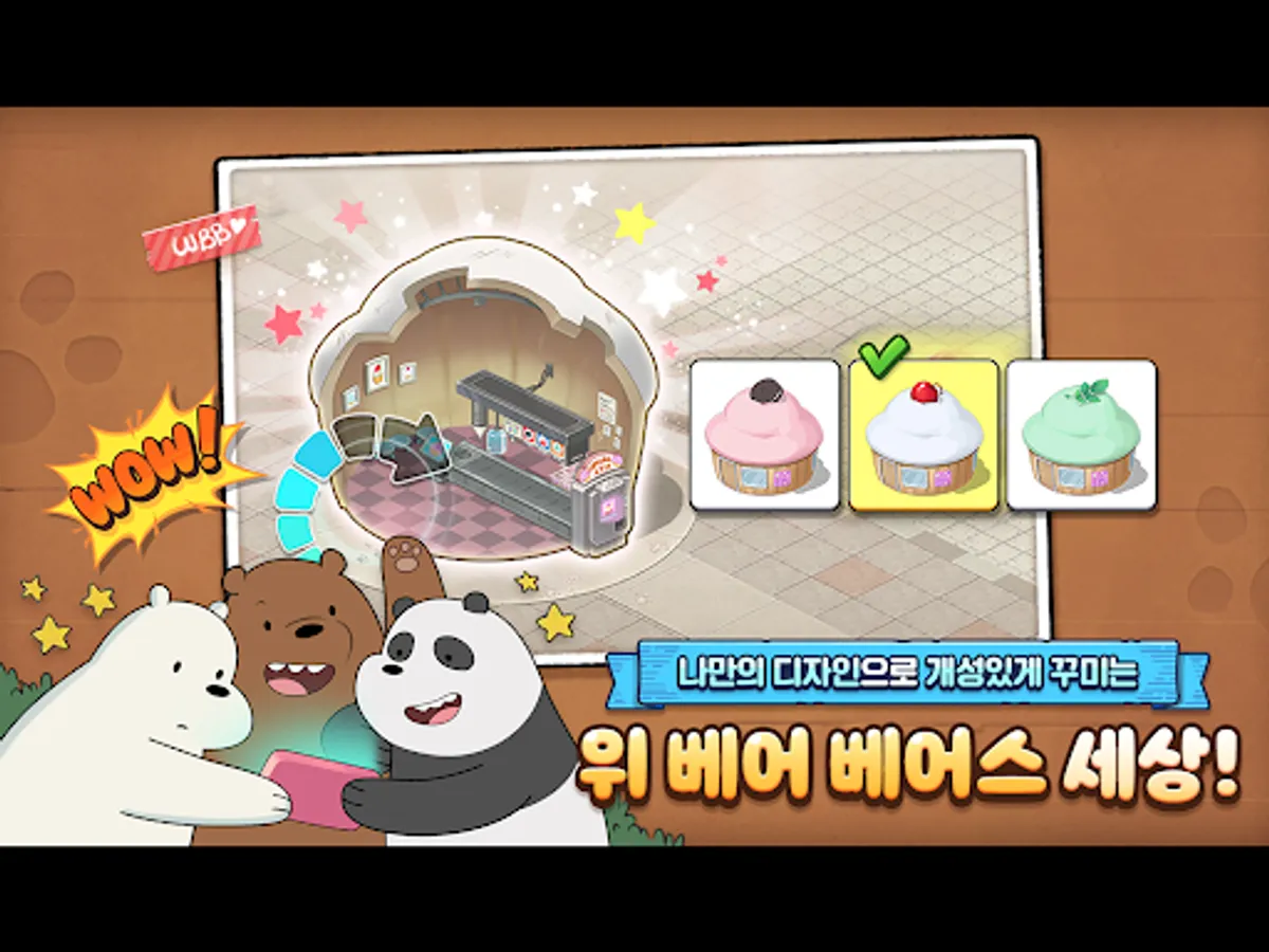 Screenshot 20