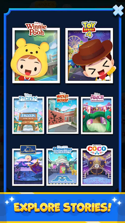 Screenshot 12