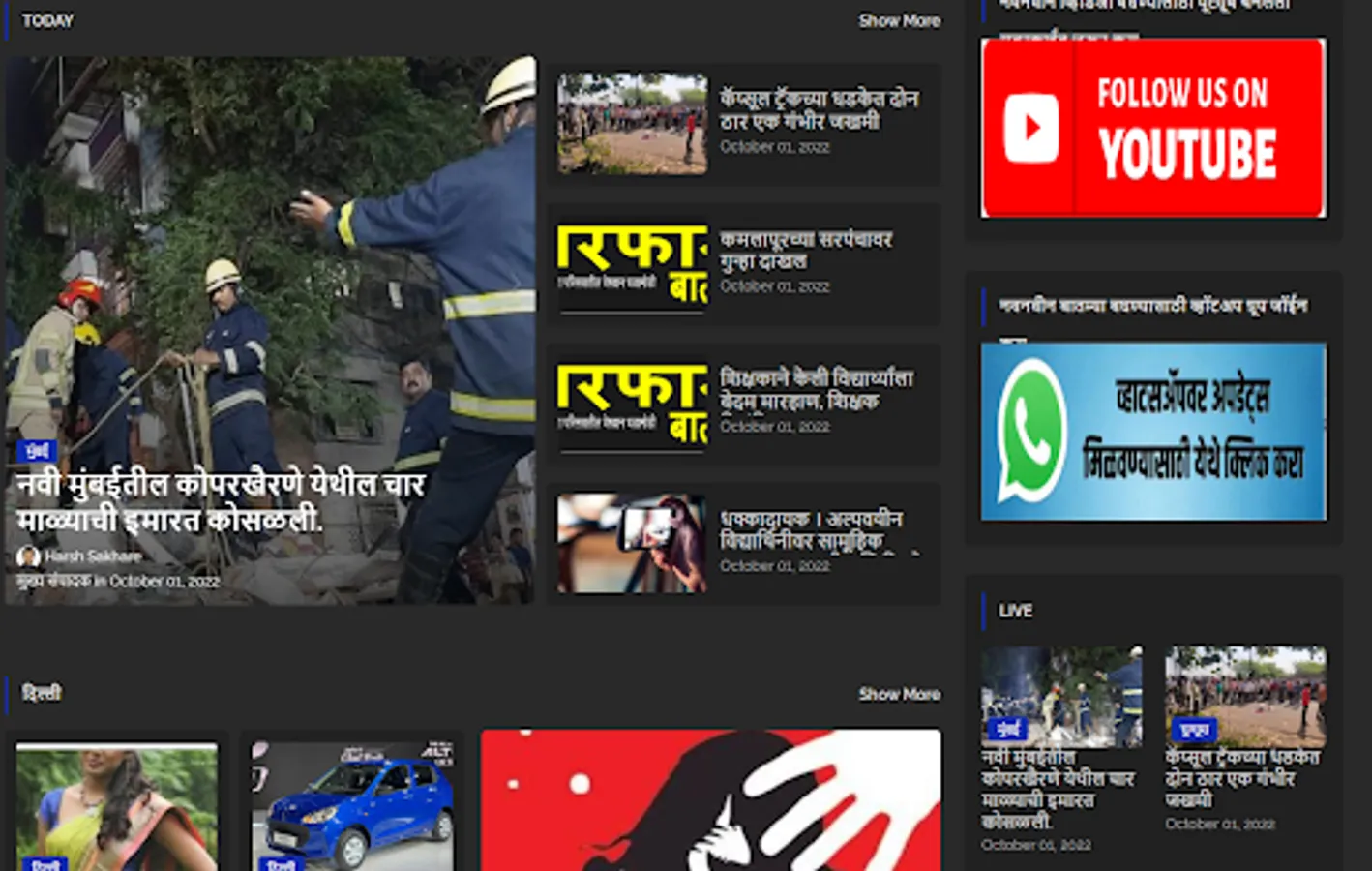 Screenshot 8