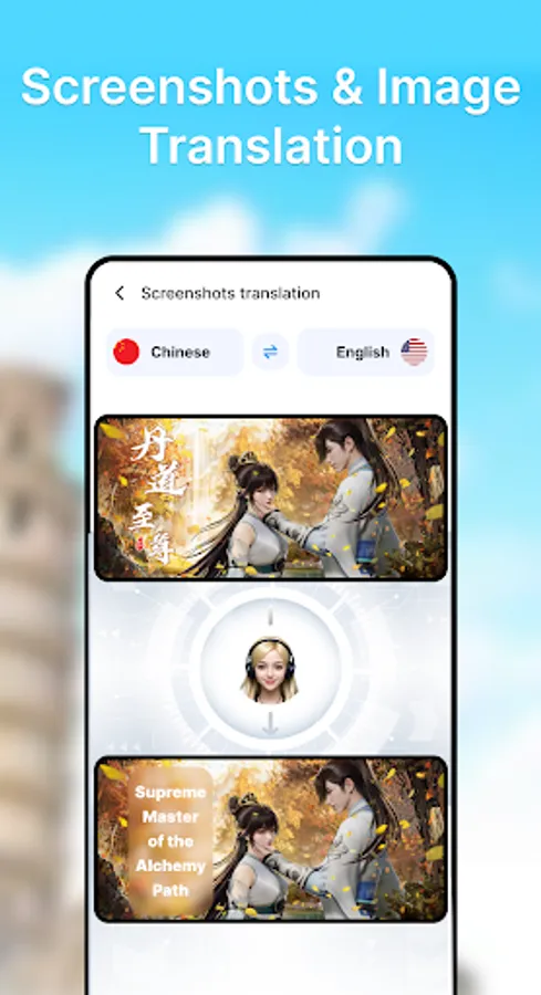 Screenshot 17