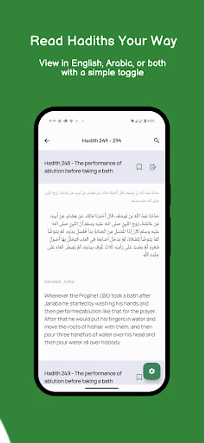 Screenshot 14