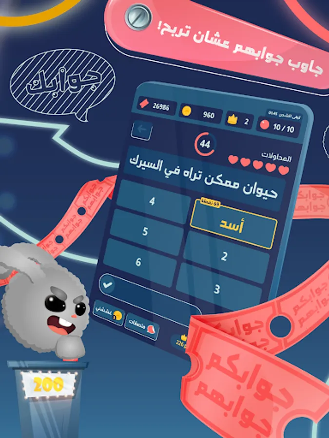 Screenshot 18