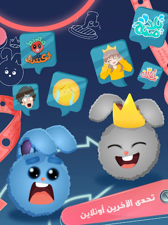 Screenshot 19