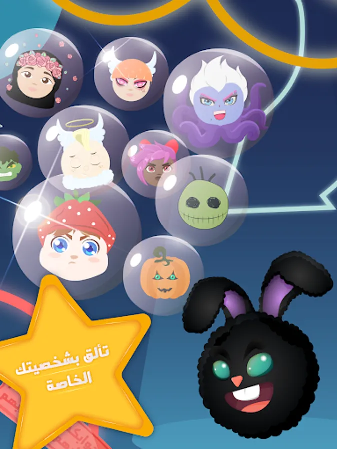 Screenshot 21