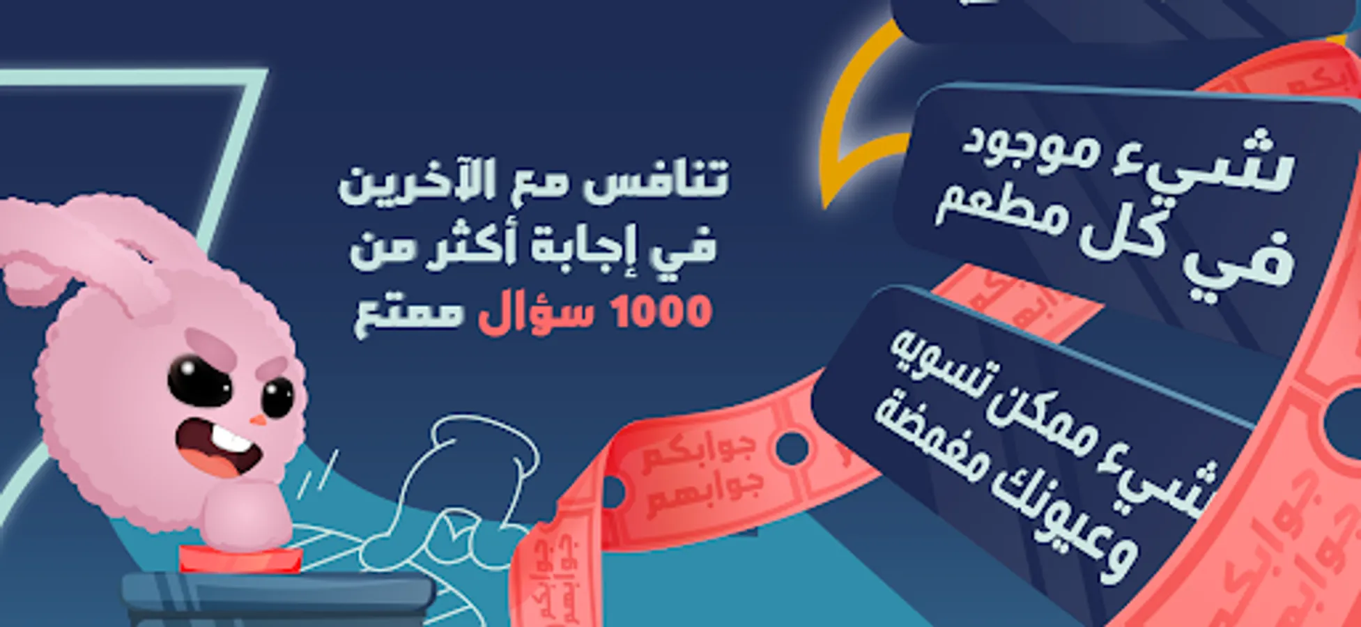Screenshot 22